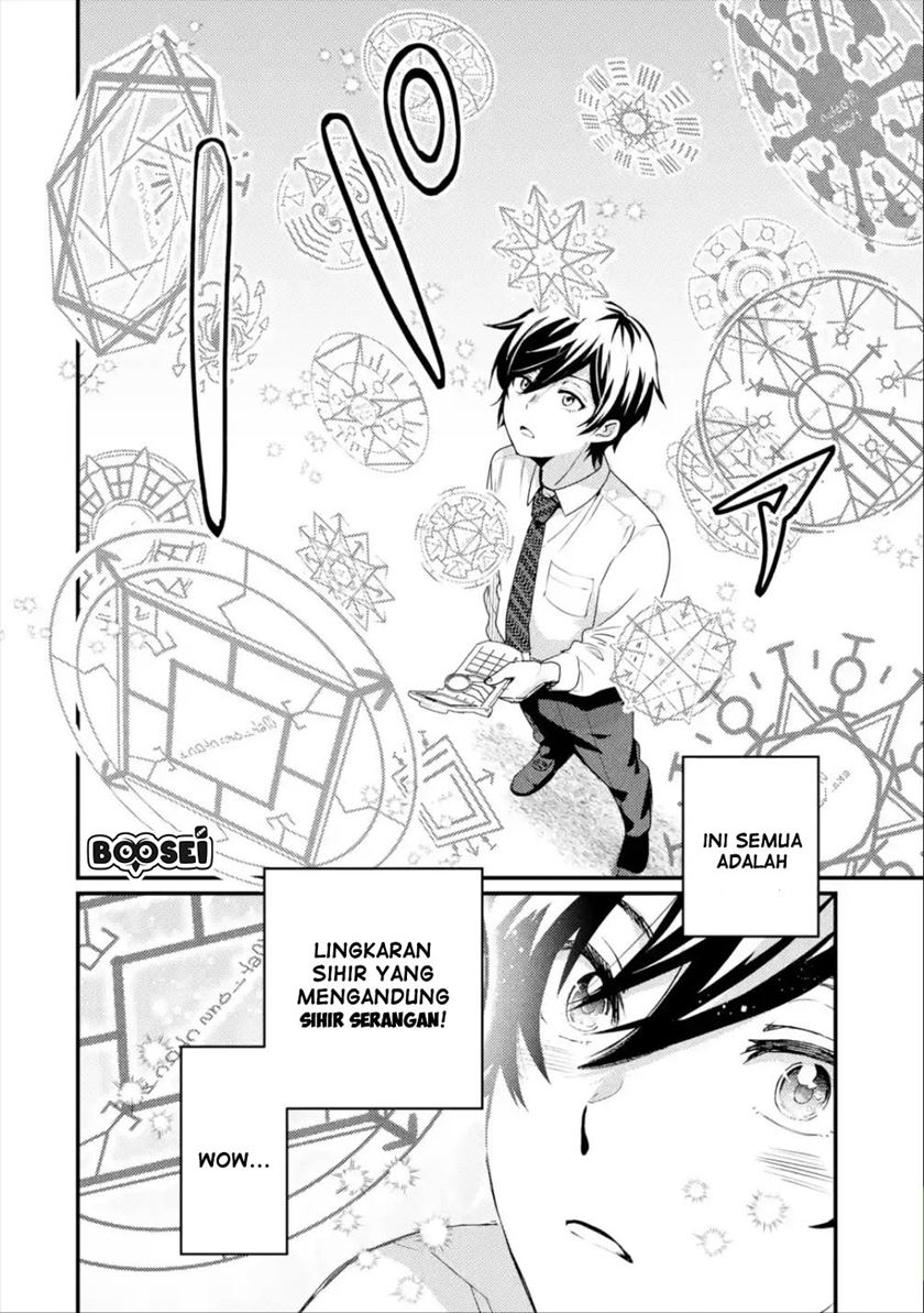Isekai Tensei de Kenja ni Natte Boukensha Seikatsu chapter 1