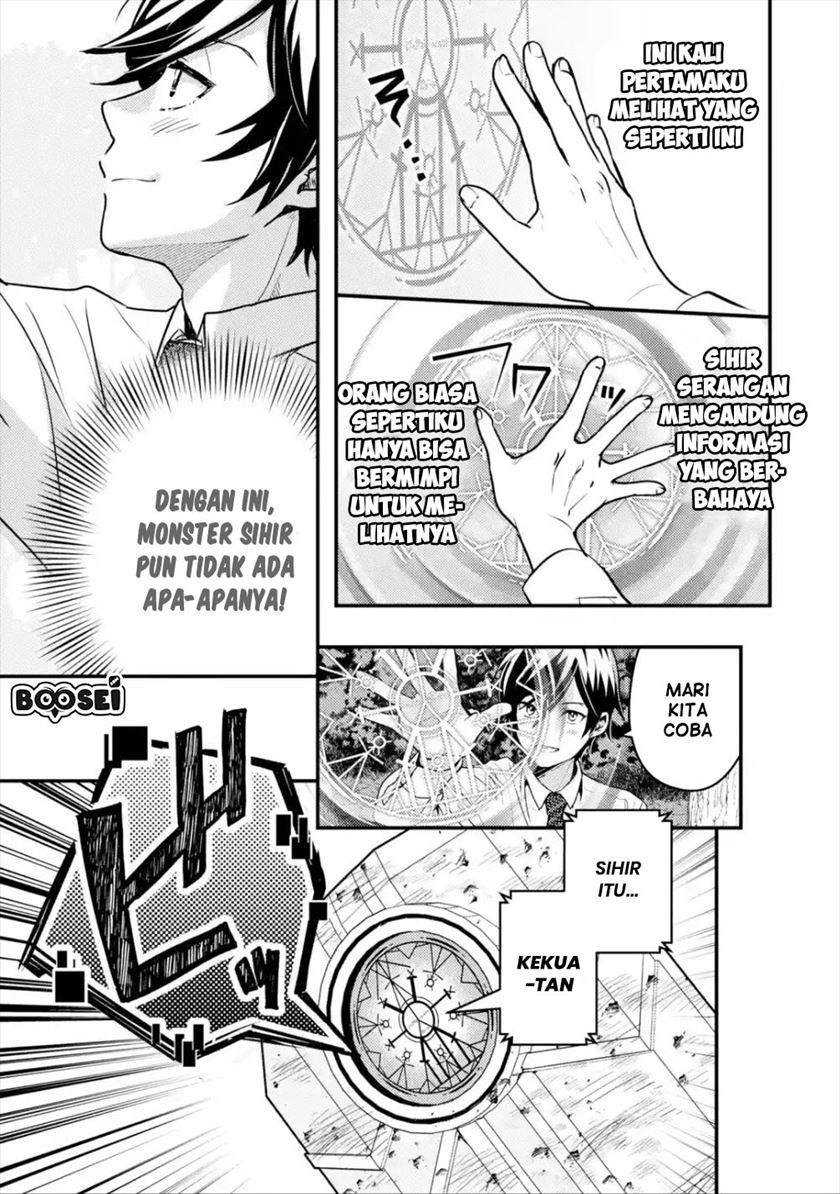 Isekai Tensei de Kenja ni Natte Boukensha Seikatsu chapter 1