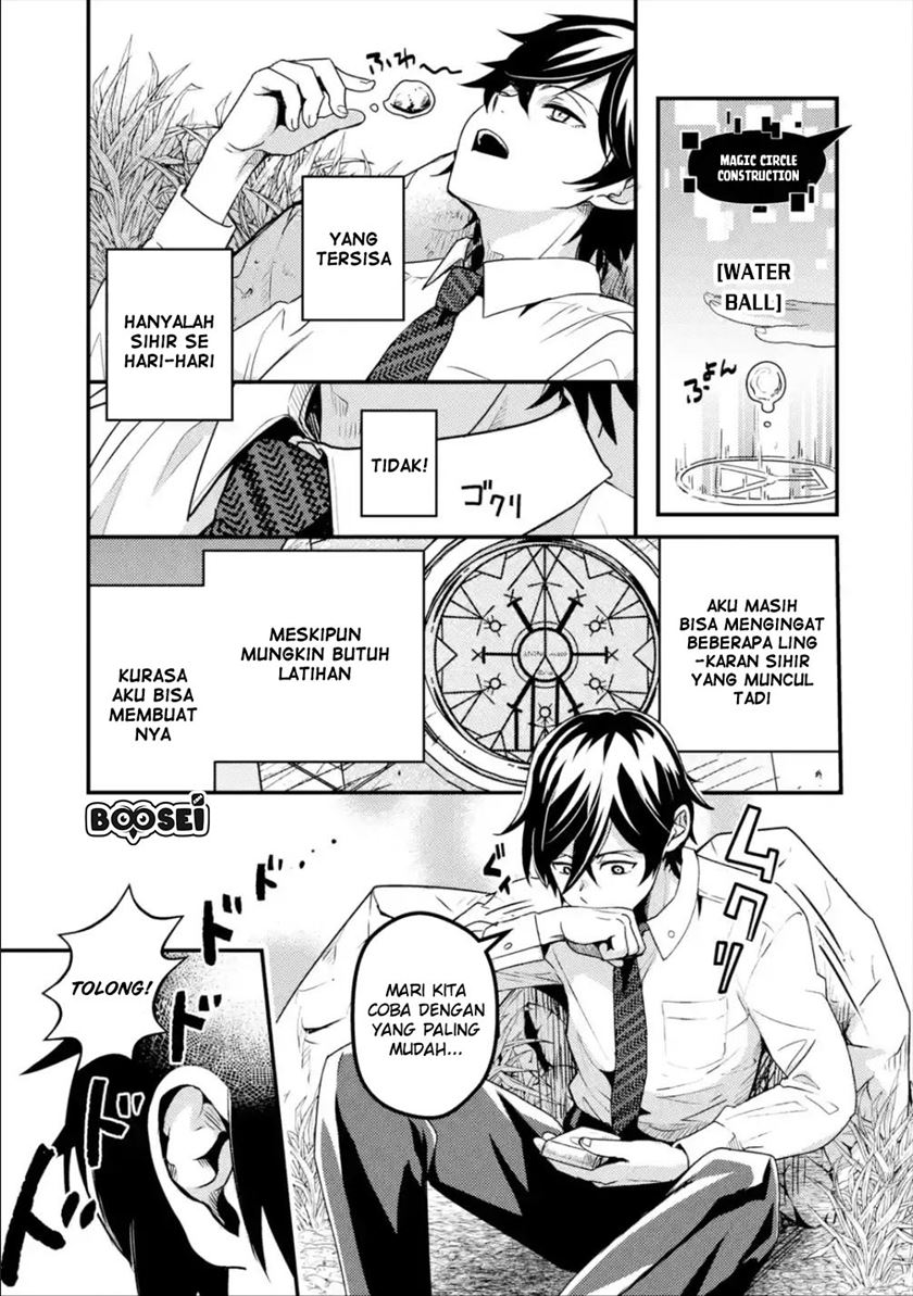 Isekai Tensei de Kenja ni Natte Boukensha Seikatsu chapter 1