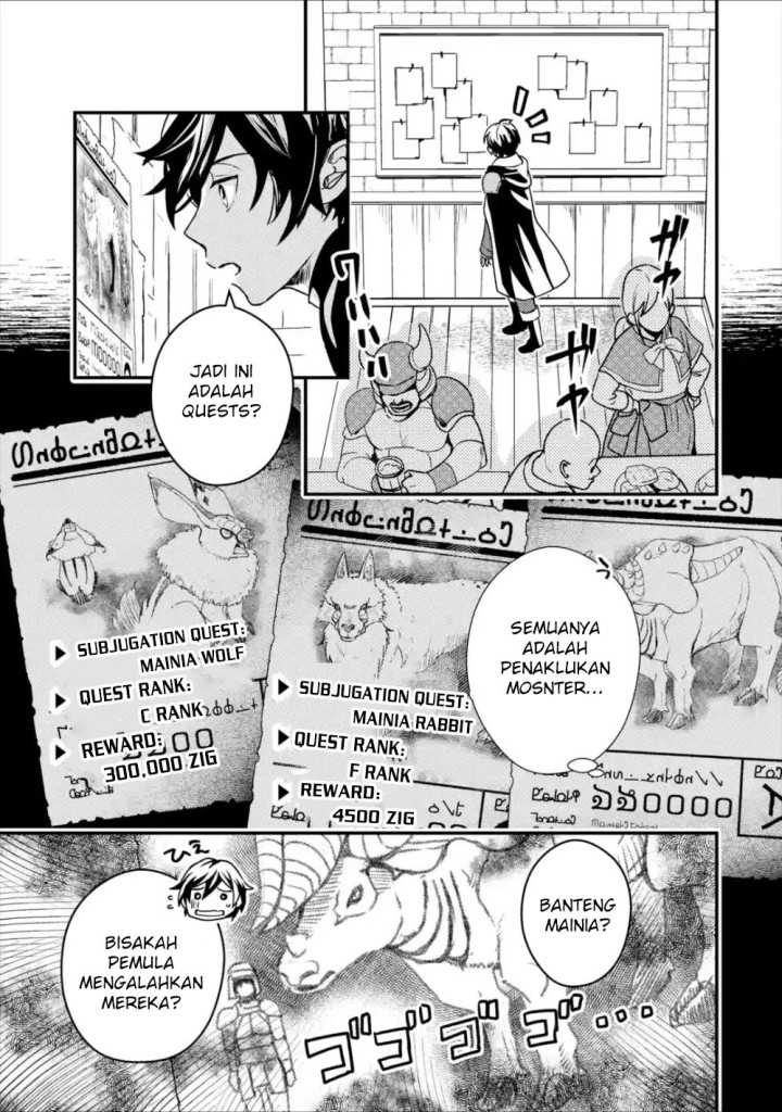 Isekai Tensei de Kenja ni Natte Boukensha Seikatsu chapter 2
