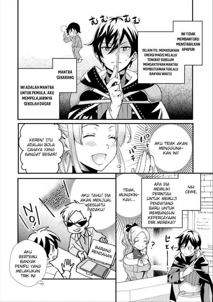 Isekai Tensei de Kenja ni Natte Boukensha Seikatsu chapter 2