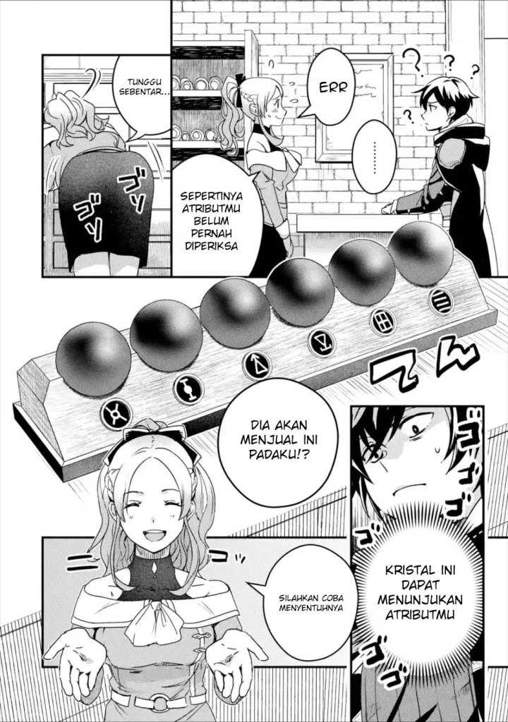 Isekai Tensei de Kenja ni Natte Boukensha Seikatsu chapter 2