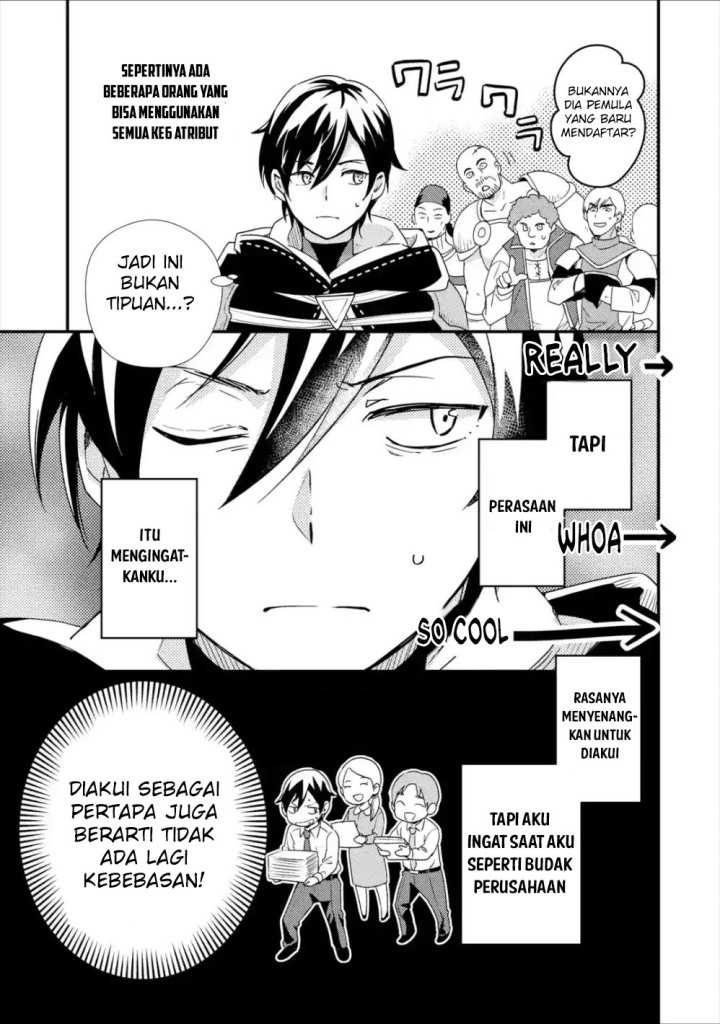 Isekai Tensei de Kenja ni Natte Boukensha Seikatsu chapter 2