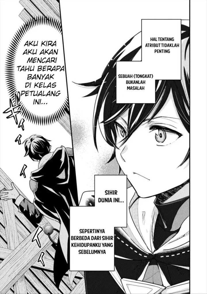 Isekai Tensei de Kenja ni Natte Boukensha Seikatsu chapter 2