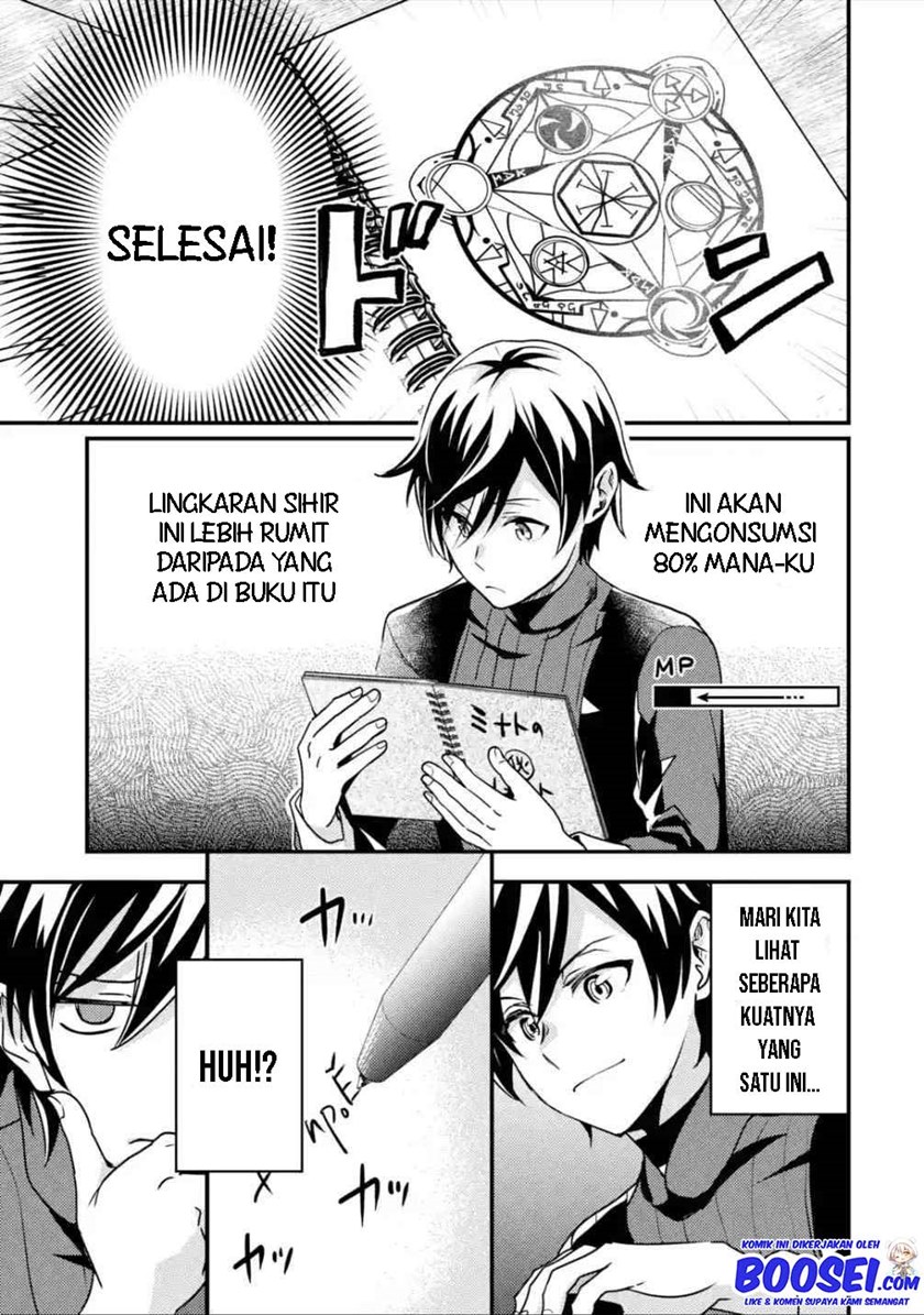 Isekai Tensei de Kenja ni Natte Boukensha Seikatsu chapter 6