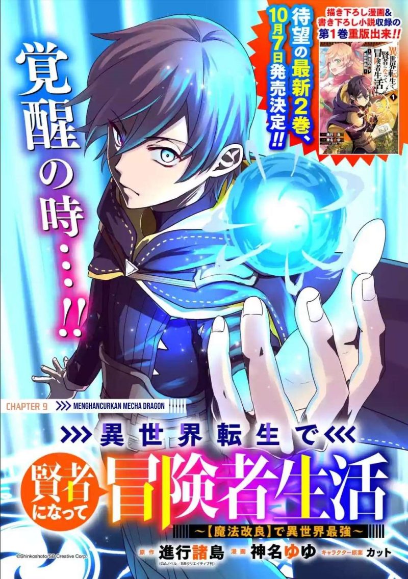 Isekai Tensei de Kenja ni Natte Boukensha Seikatsu Chapter 09 Bahasa Indonesia