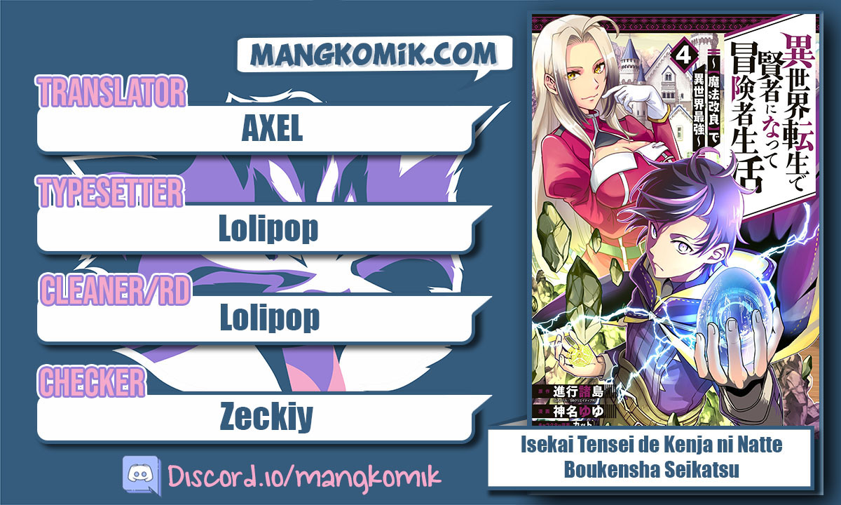 Isekai Tensei de Kenja ni Natte Boukensha Seikatsu chapter 13
