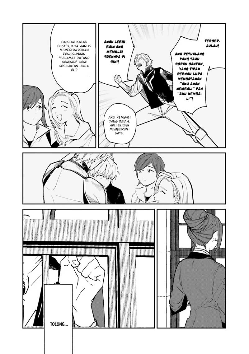 Isekai Tensei ni Kansha o chapter 13