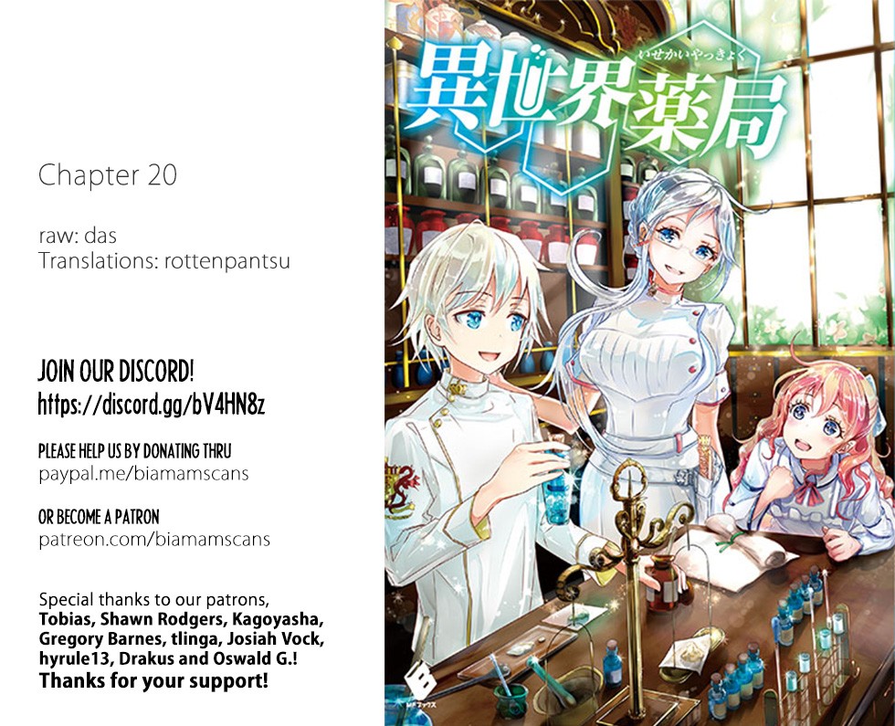 Isekai Yakkyoku Chapter 20.1 Bahasa Indonesia