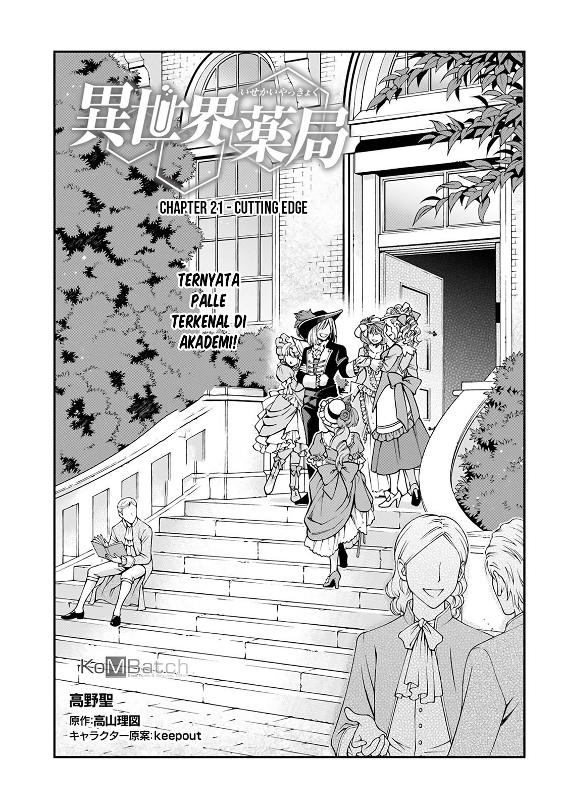 Isekai Yakkyoku Chapter 21 Bahasa Indonesia