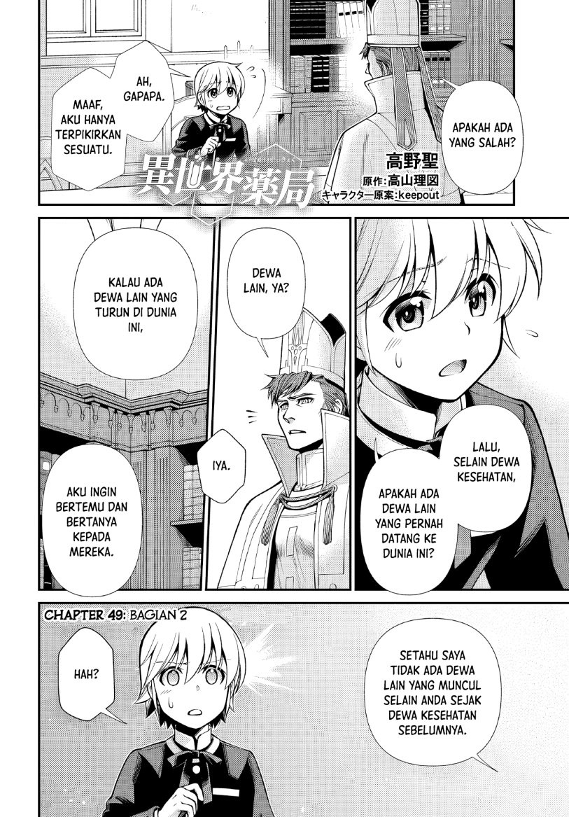 Dilarang COPAS - situs resmi www.mangacanblog.com - Komik isekai yakkyoku 049 - chapter 49 50 Indonesia isekai yakkyoku 049 - chapter 49 Terbaru 17|Baca Manga Komik Indonesia|Mangacan