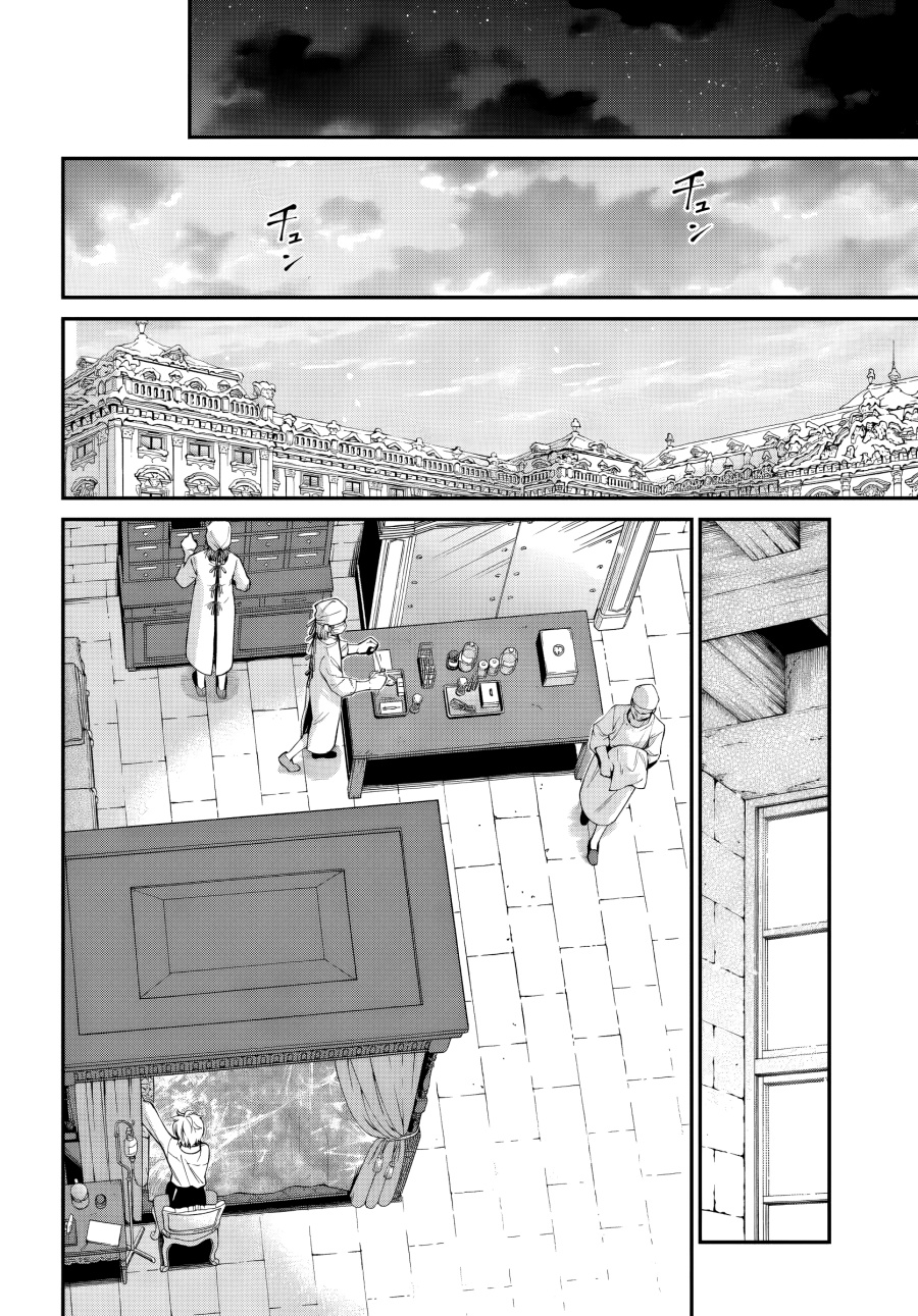 Dilarang COPAS - situs resmi www.mangacanblog.com - Komik isekai yakkyoku 061 - chapter 61 62 Indonesia isekai yakkyoku 061 - chapter 61 Terbaru 1|Baca Manga Komik Indonesia|Mangacan