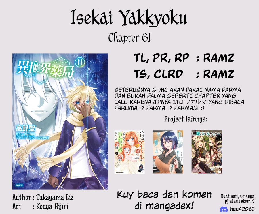 Dilarang COPAS - situs resmi www.mangacanblog.com - Komik isekai yakkyoku 061 - chapter 61 62 Indonesia isekai yakkyoku 061 - chapter 61 Terbaru 27|Baca Manga Komik Indonesia|Mangacan