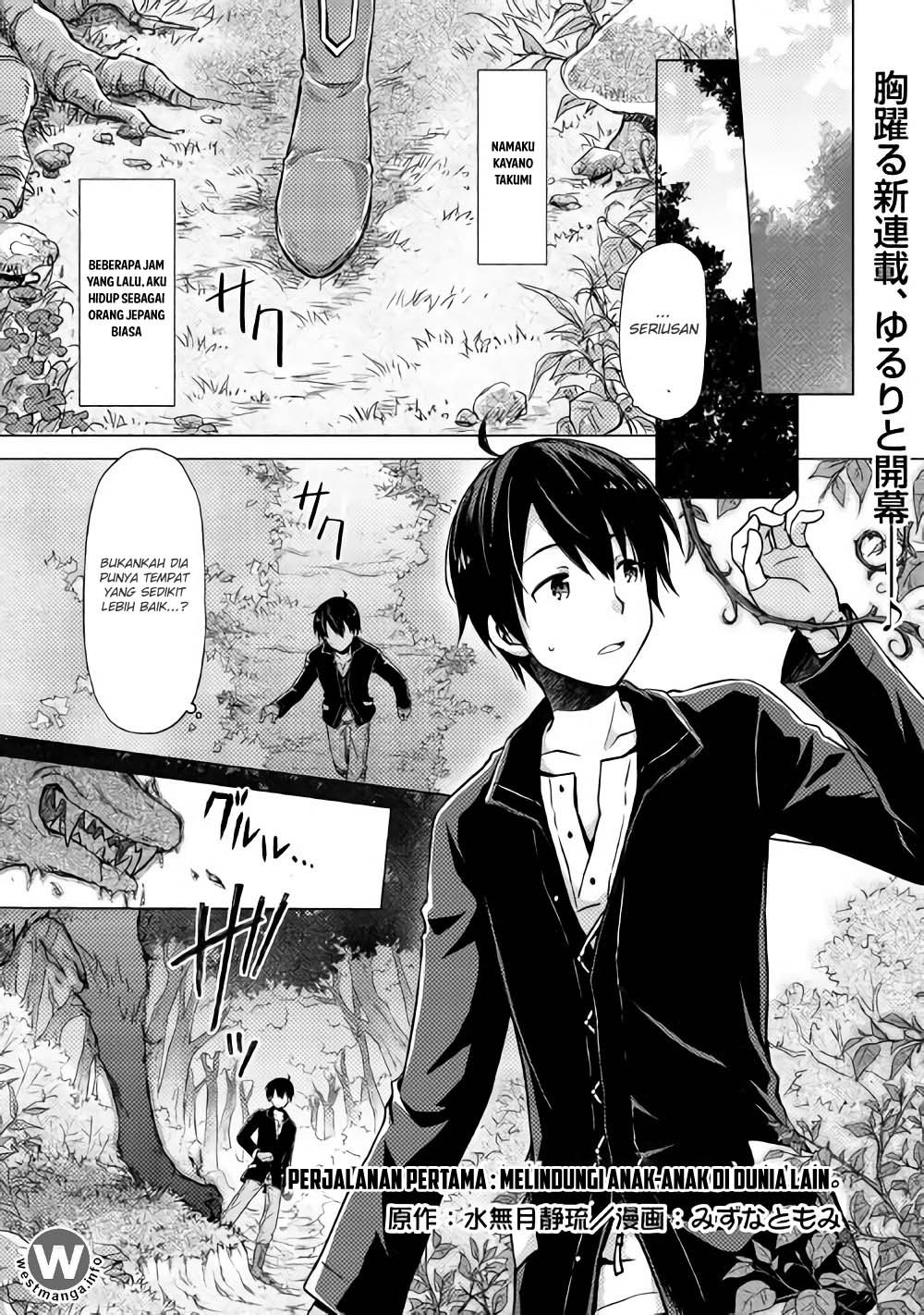 Isekai Yururi Kikou: Kosodateshinagara Boukensha Shimasu chapter 1