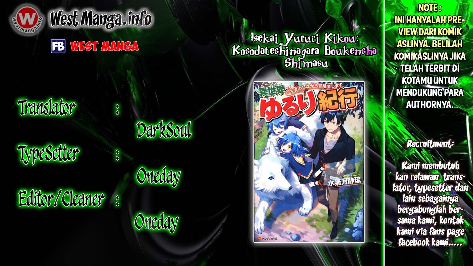 Isekai Yururi Kikou: Kosodateshinagara Boukensha Shimasu chapter 1