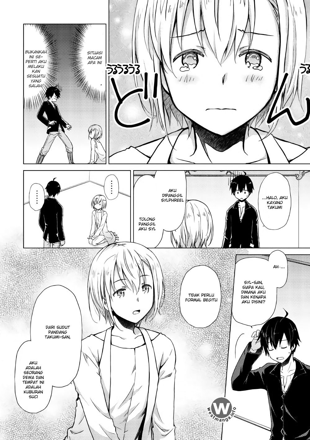 Isekai Yururi Kikou: Kosodateshinagara Boukensha Shimasu chapter 1