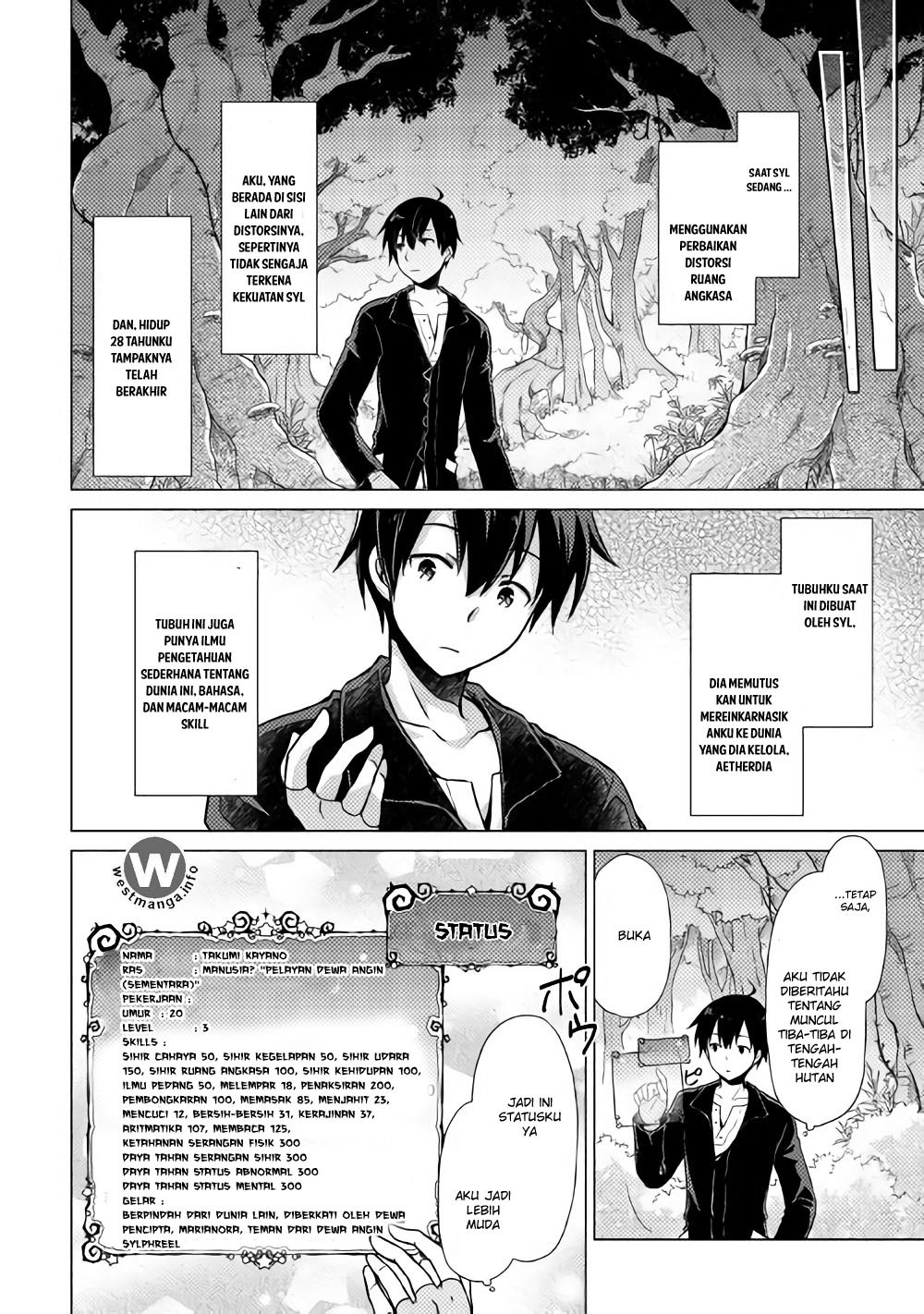 Isekai Yururi Kikou: Kosodateshinagara Boukensha Shimasu chapter 1