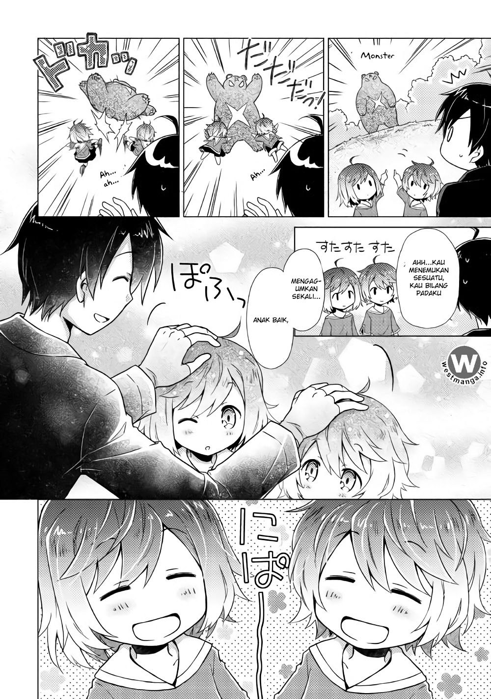 Isekai Yururi Kikou: Kosodateshinagara Boukensha Shimasu chapter 1