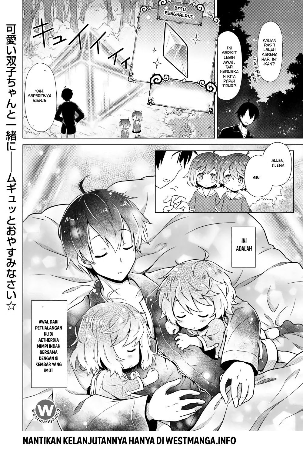Isekai Yururi Kikou: Kosodateshinagara Boukensha Shimasu chapter 1