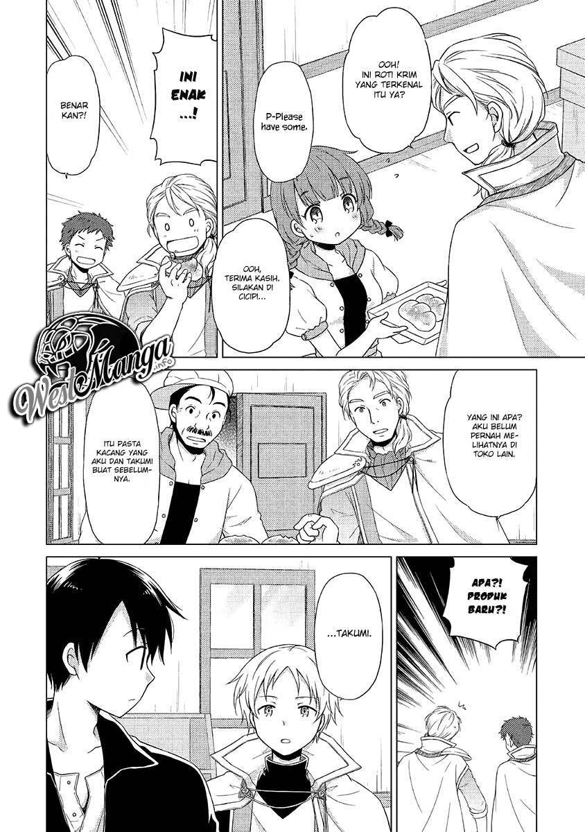 Isekai Yururi Kikou: Kosodateshinagara Boukensha Shimasu chapter 17