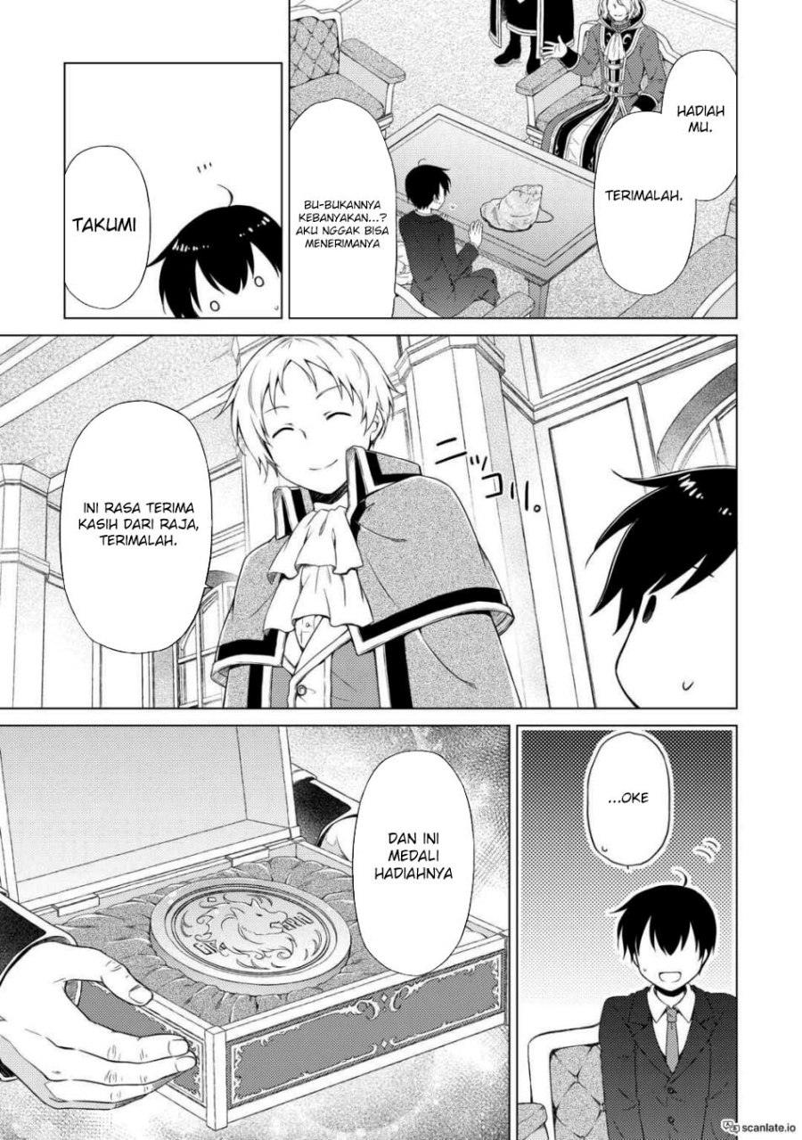Isekai Yururi Kikou: Kosodateshinagara Boukensha Shimasu chapter 51