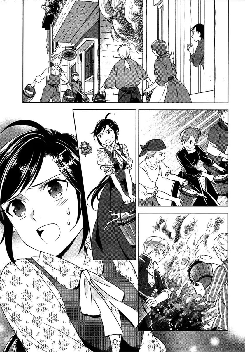 Isekai de Café wo Kaiten Shimashita chapter 9