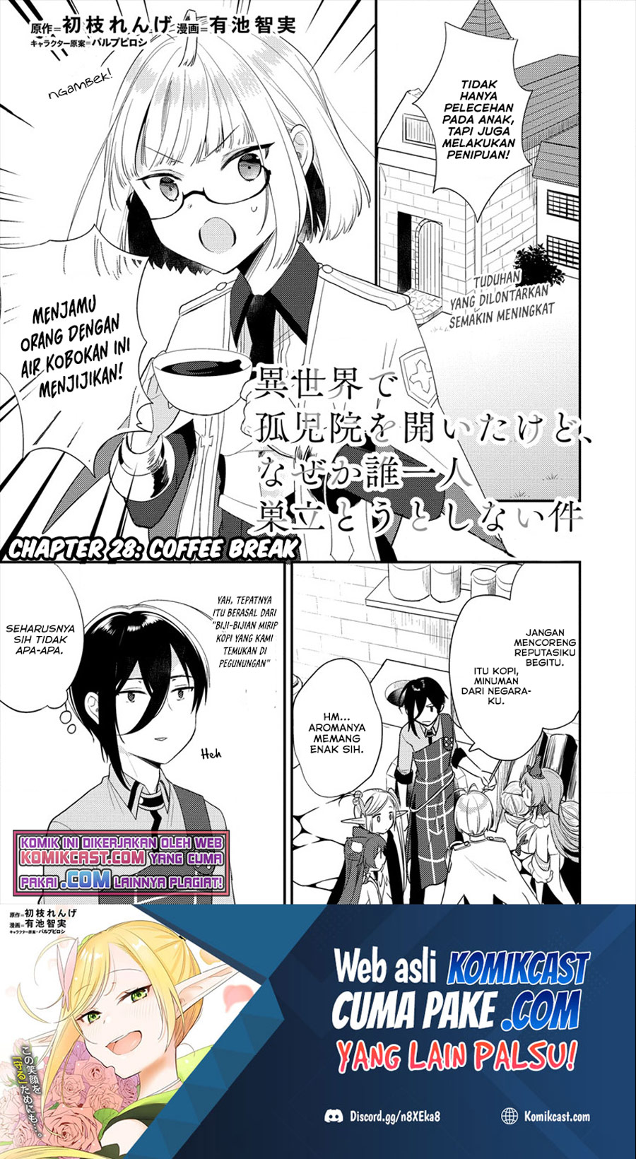 Isekai de Kojiin wo Hiraita kedo, Naze ka Darehitori Sudatou to Shinai Ken Chapter 28 Bahasa Indonesia