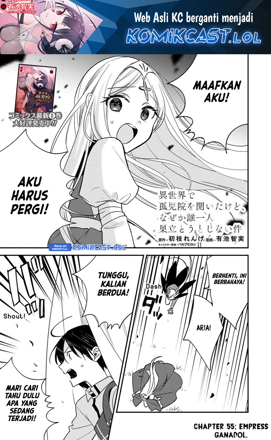 Isekai de Kojiin wo Hiraita kedo, Naze ka Darehitori Sudatou to Shinai Ken chapter 55