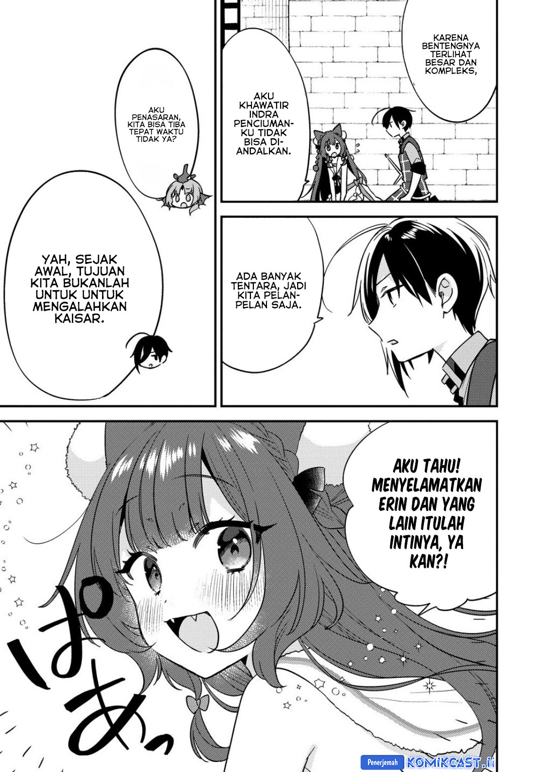 Isekai de Kojiin wo Hiraita kedo, Naze ka Darehitori Sudatou to Shinai Ken chapter 66