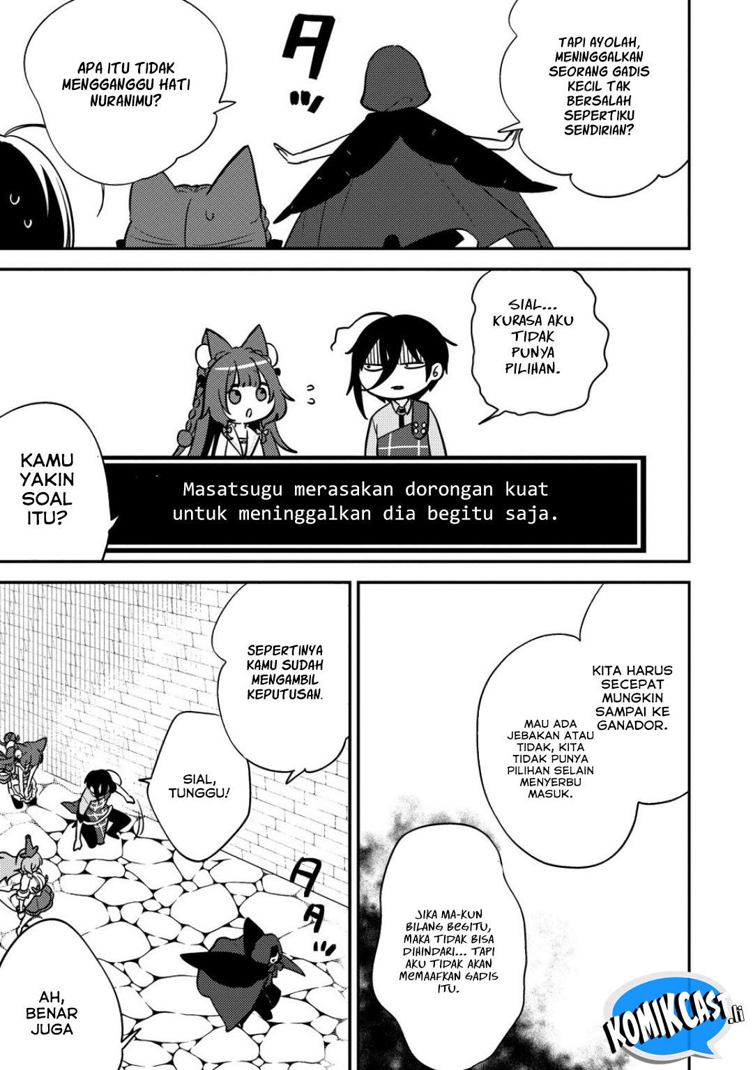 Isekai de Kojiin wo Hiraita kedo, Naze ka Darehitori Sudatou to Shinai Ken chapter 66