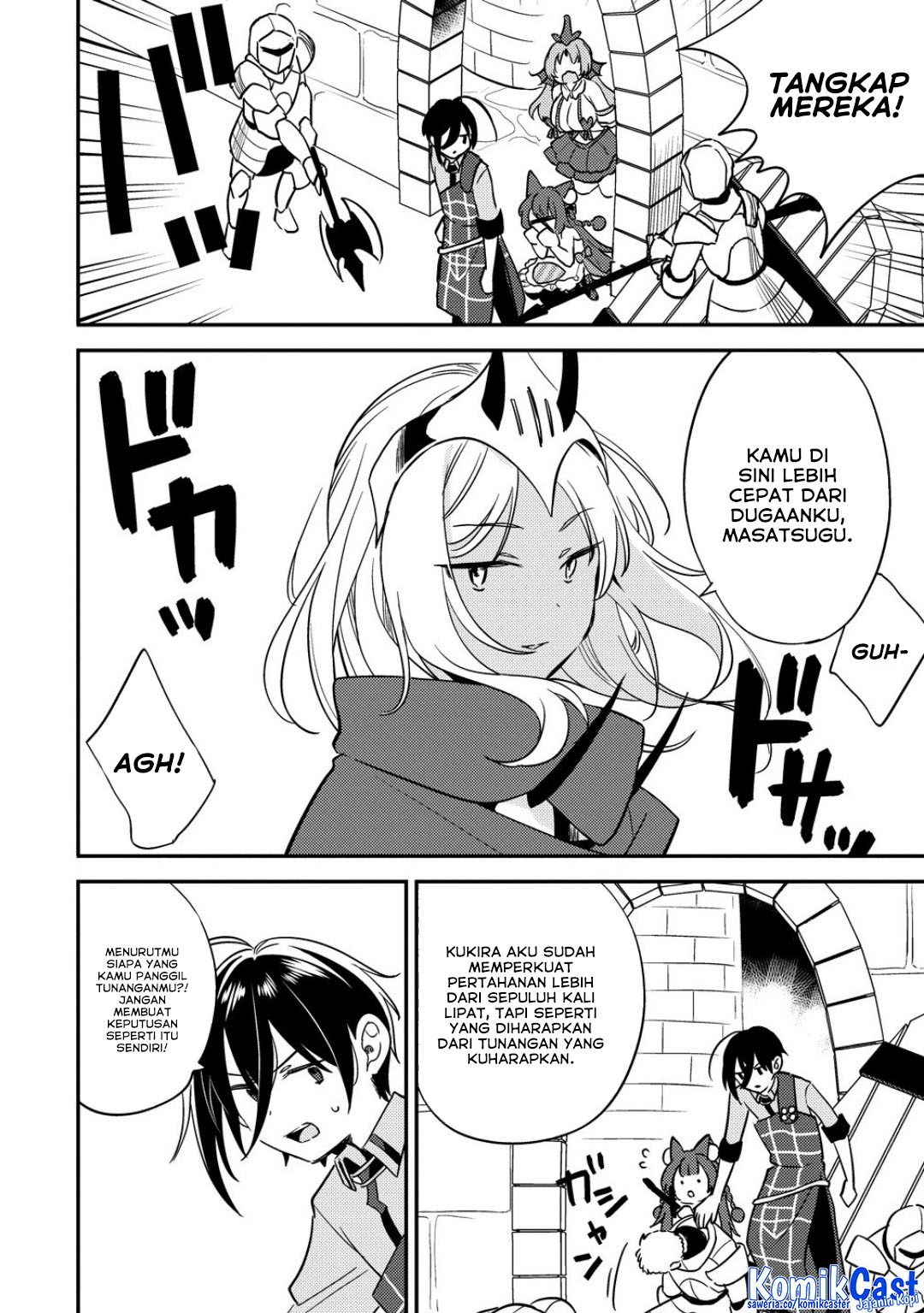 Isekai de Kojiin wo Hiraita kedo, Naze ka Darehitori Sudatou to Shinai Ken chapter 66