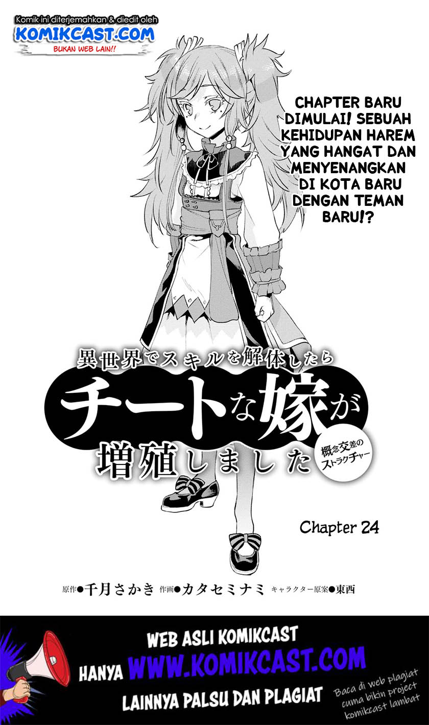 Isekai de Skill wo Kaitai shitara Cheat na Yome ga Zoushoku Shimashita: Gainen Kousa no Structure Chapter 24 Bahasa Indonesia