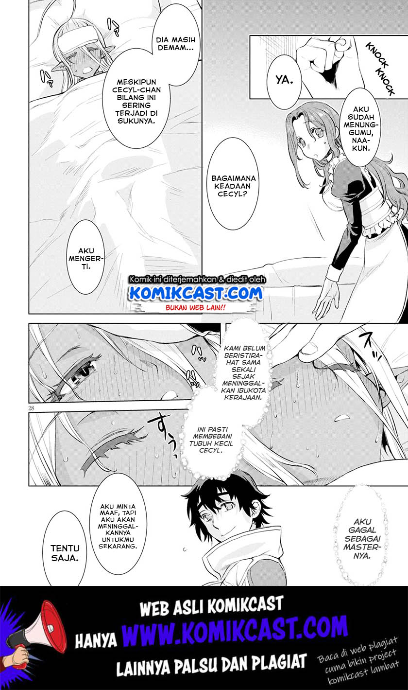 Isekai de Skill wo Kaitai shitara Cheat na Yome ga Zoushoku Shimashita: Gainen Kousa no Structure Chapter 24 Bahasa Indonesia