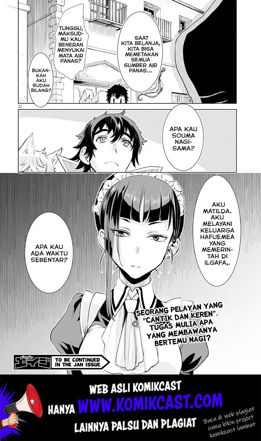 Isekai de Skill wo Kaitai shitara Cheat na Yome ga Zoushoku Shimashita: Gainen Kousa no Structure Chapter 24 Bahasa Indonesia