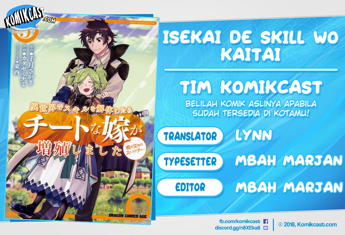 Isekai de Skill wo Kaitai shitara Cheat na Yome ga Zoushoku Shimashita: Gainen Kousa no Structure chapter 26