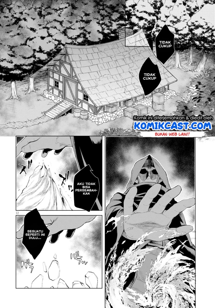 Isekai de Skill wo Kaitai shitara Cheat na Yome ga Zoushoku Shimashita: Gainen Kousa no Structure chapter 26