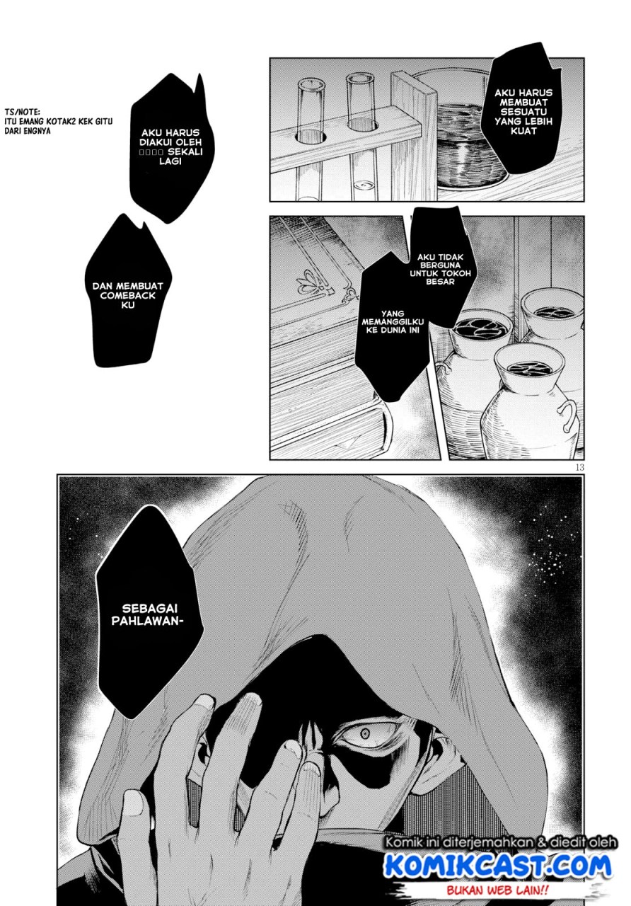 Isekai de Skill wo Kaitai shitara Cheat na Yome ga Zoushoku Shimashita: Gainen Kousa no Structure chapter 26