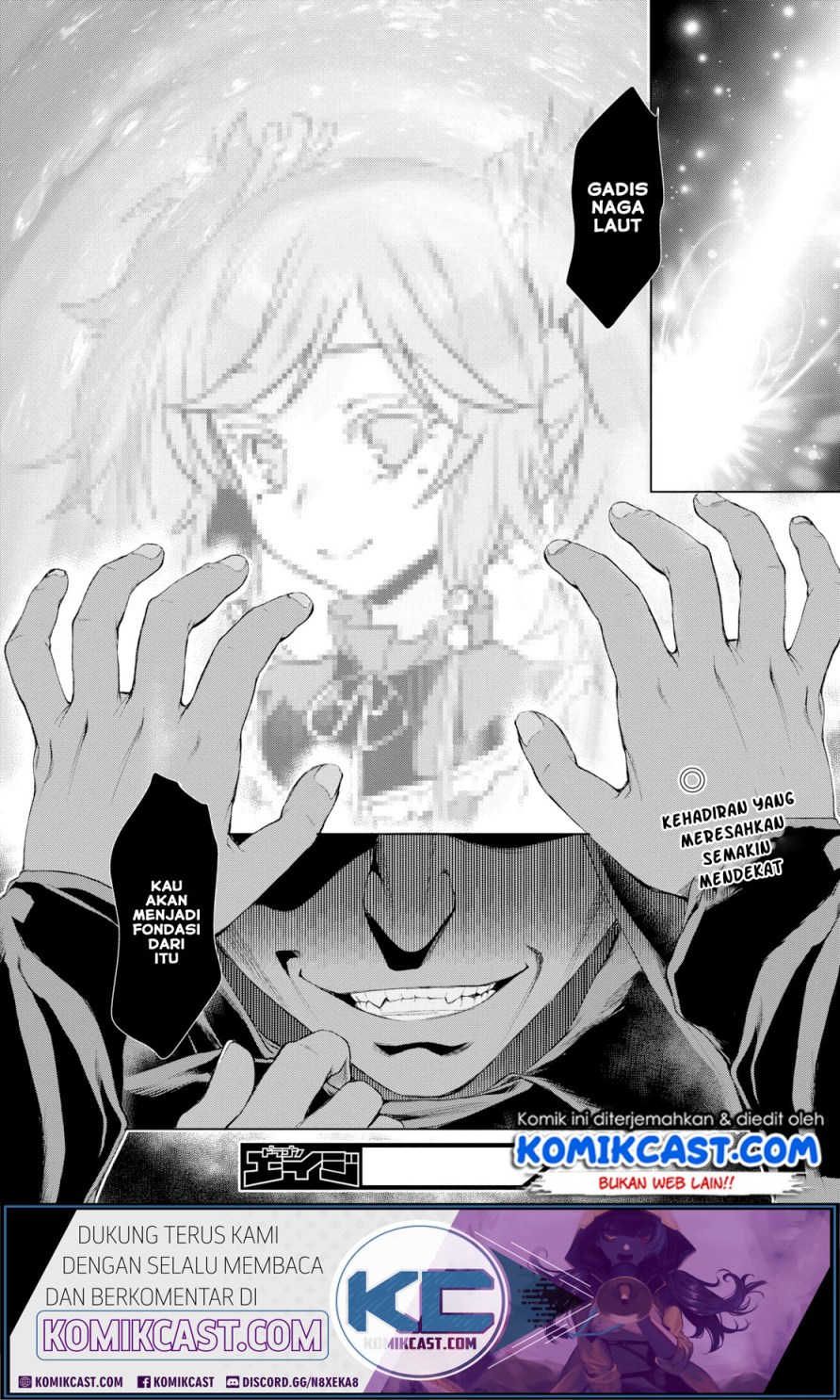 Isekai de Skill wo Kaitai shitara Cheat na Yome ga Zoushoku Shimashita: Gainen Kousa no Structure chapter 26