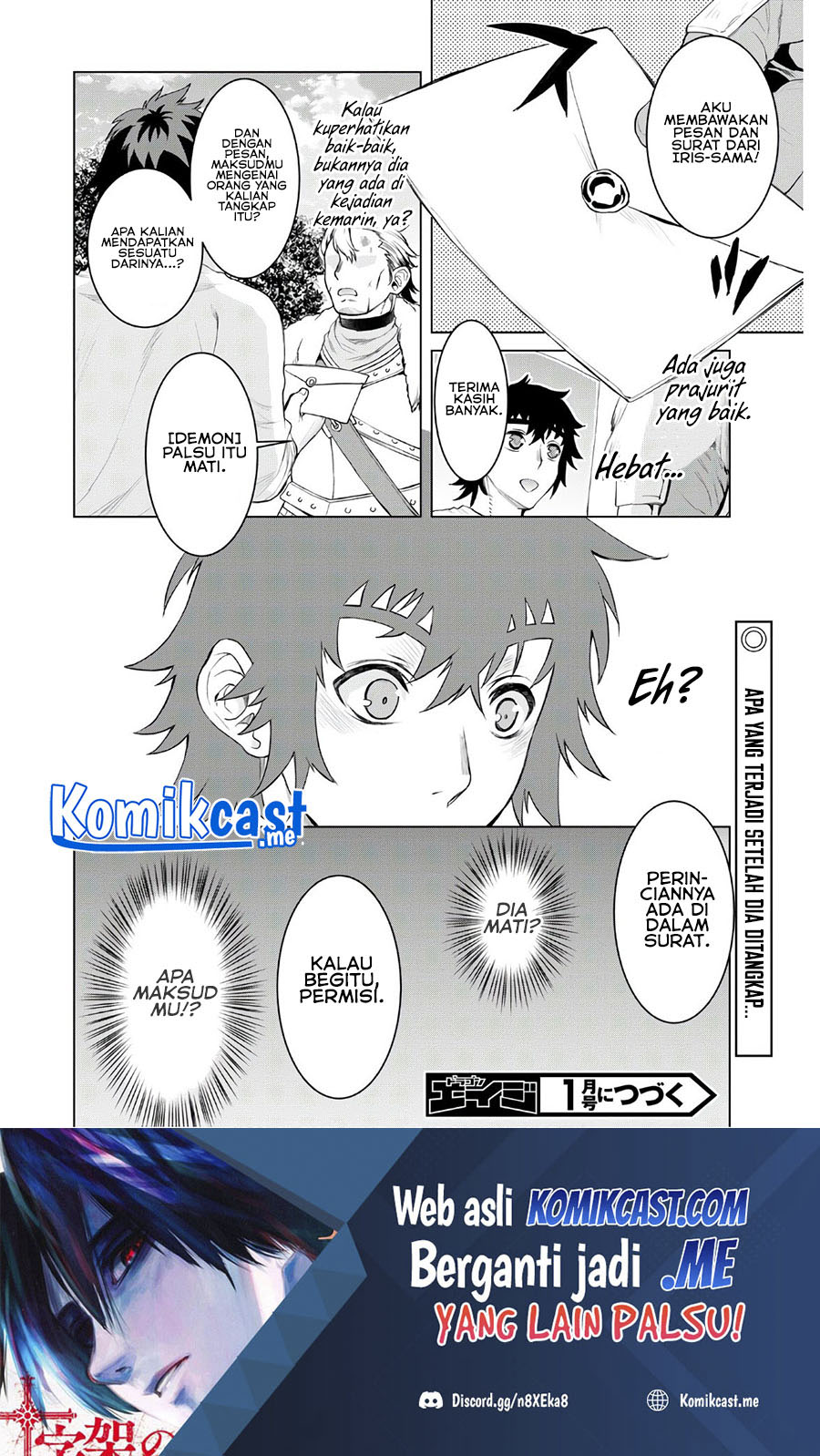 Isekai de Skill wo Kaitai shitara Cheat na Yome ga Zoushoku Shimashita: Gainen Kousa no Structure Chapter 34 Bahasa Indonesia