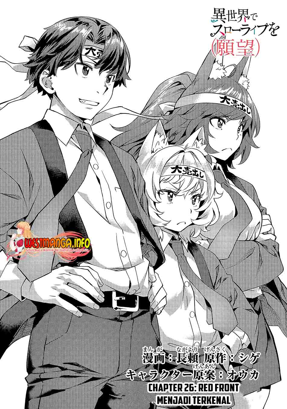 Dilarang COPAS - situs resmi www.mangacanblog.com - Komik isekai de slow life wo ganbou 026 - chapter 26 27 Indonesia isekai de slow life wo ganbou 026 - chapter 26 Terbaru 1|Baca Manga Komik Indonesia|Mangacan