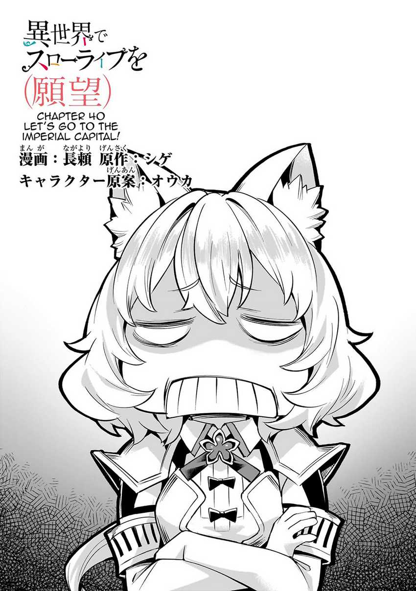 Dilarang COPAS - situs resmi www.mangacanblog.com - Komik isekai de slow life wo ganbou 040 - chapter 40 41 Indonesia isekai de slow life wo ganbou 040 - chapter 40 Terbaru 3|Baca Manga Komik Indonesia|Mangacan