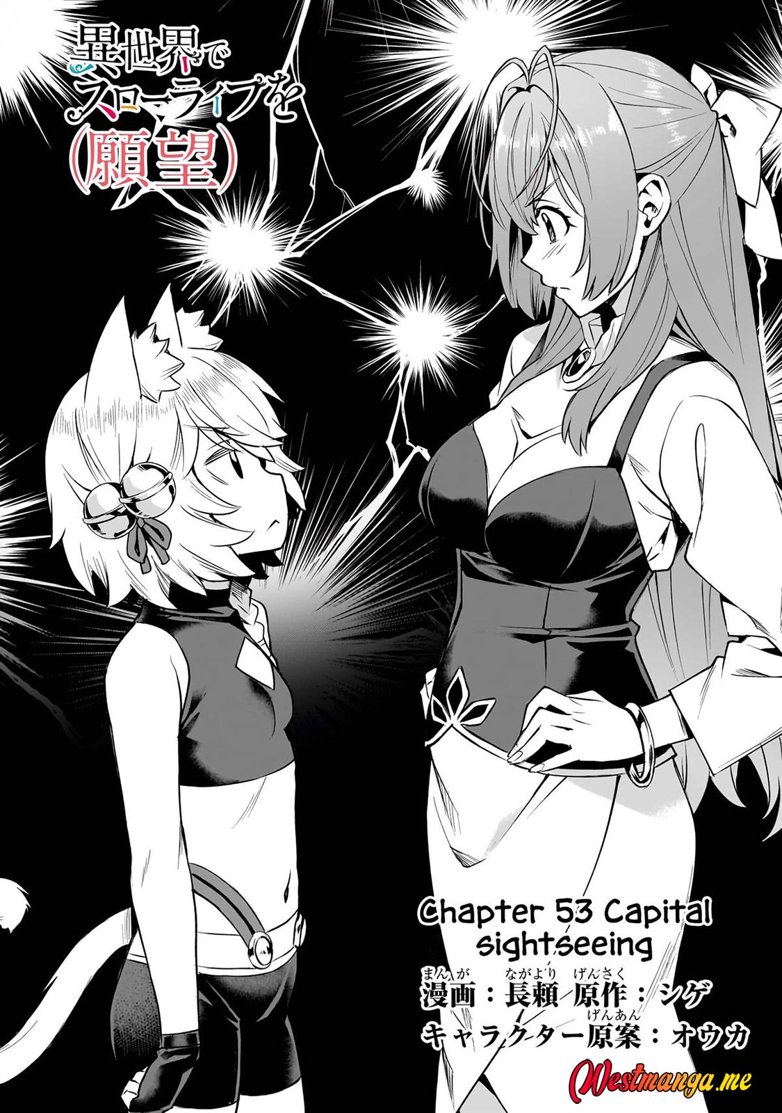 Dilarang COPAS - situs resmi www.mangacanblog.com - Komik isekai de slow life wo ganbou 053 - chapter 53 54 Indonesia isekai de slow life wo ganbou 053 - chapter 53 Terbaru 3|Baca Manga Komik Indonesia|Mangacan