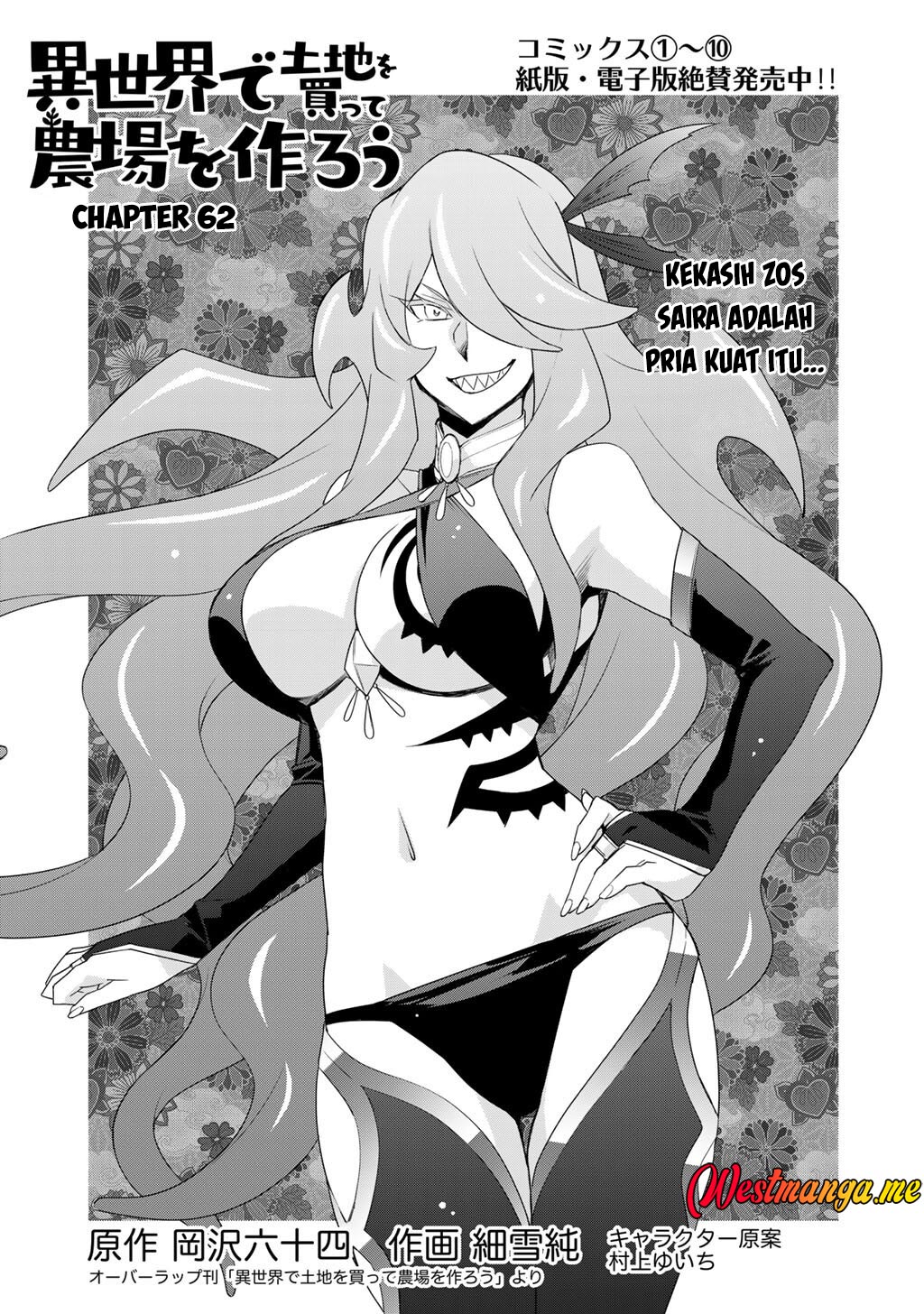 Isekai de Tochi o Katte Noujou o Tsukurou chapter 62