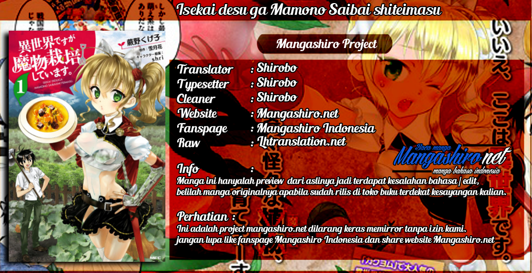 Isekai desu ga Mamono Saibai shiteimasu. chapter 12