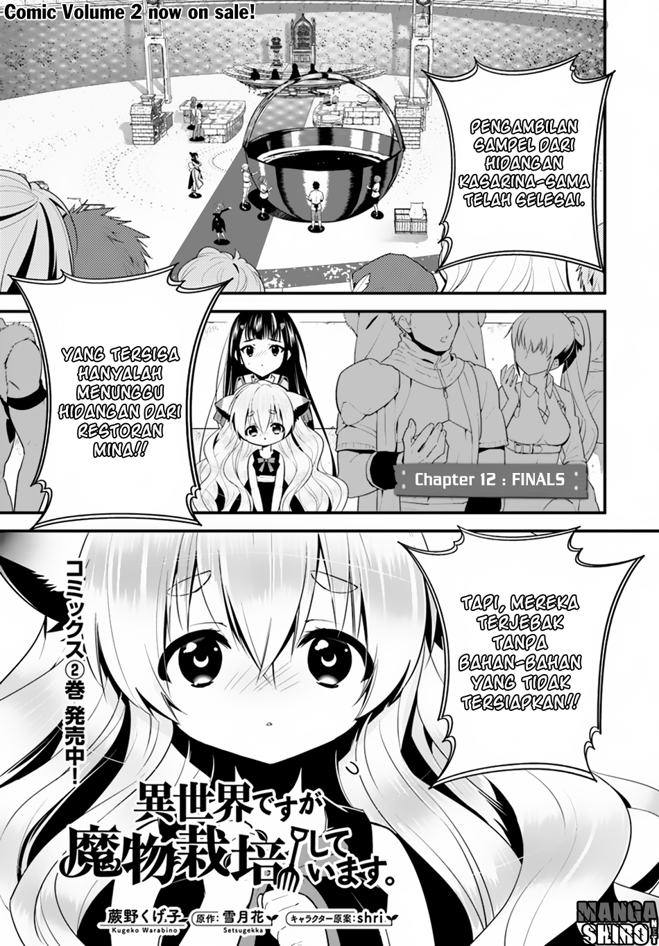 Isekai desu ga Mamono Saibai shiteimasu. chapter 12