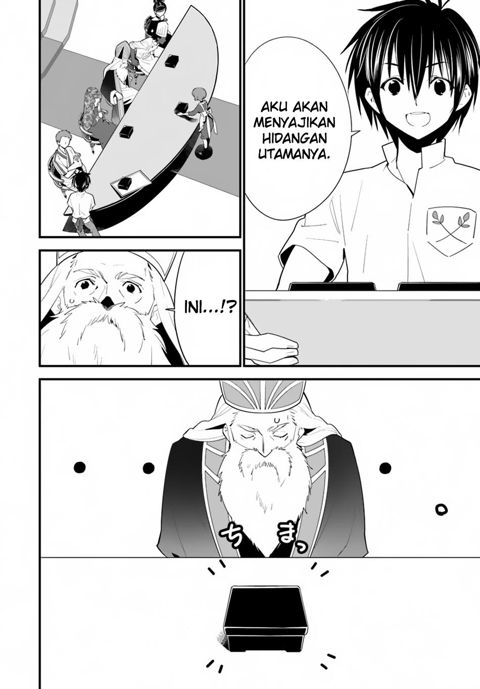 Isekai desu ga Mamono Saibai shiteimasu. chapter 13