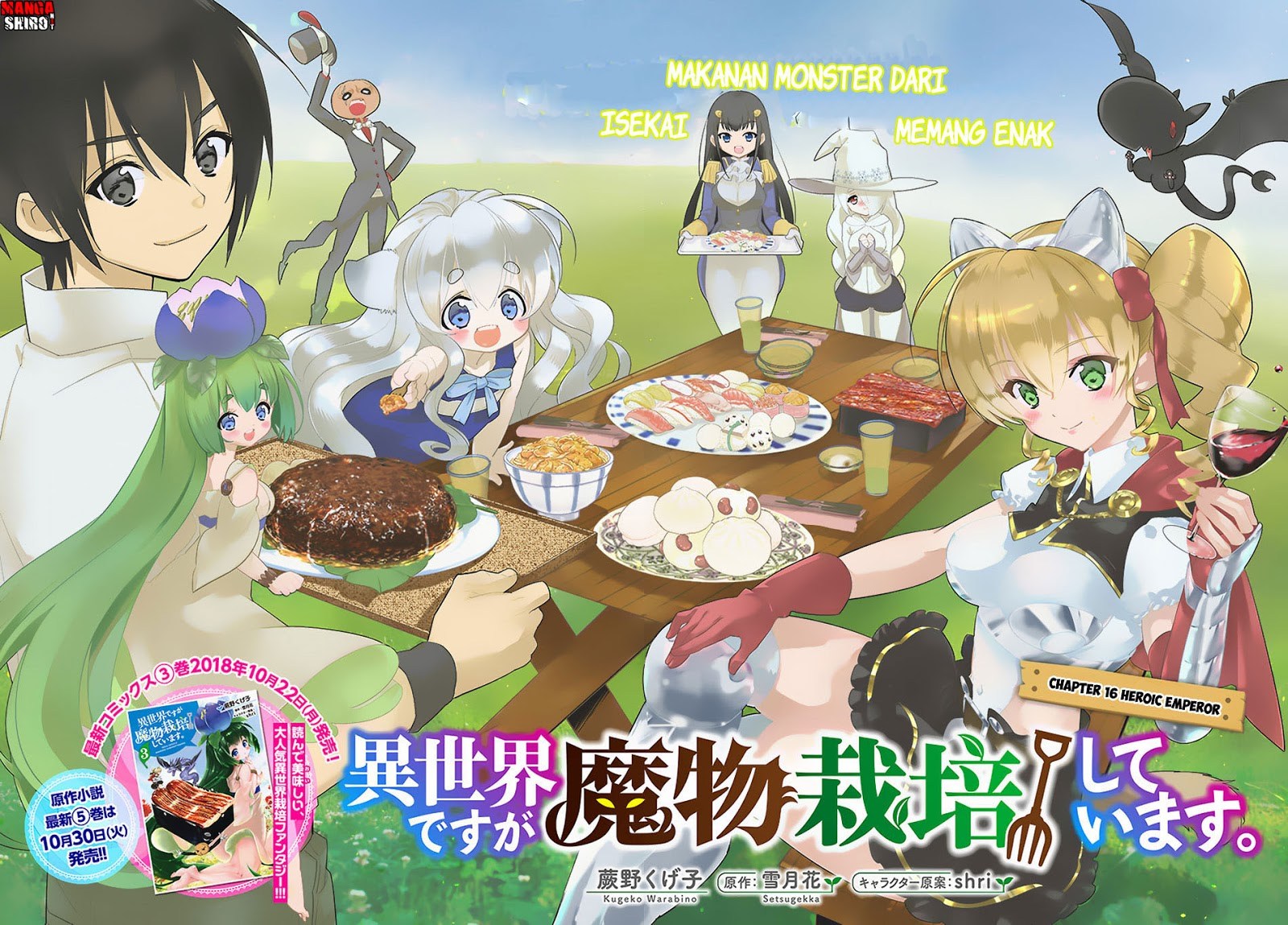 Isekai desu ga Mamono Saibai shiteimasu. chapter 16