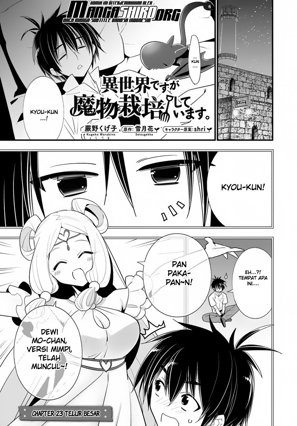 Isekai desu ga Mamono Saibai shiteimasu. chapter 23