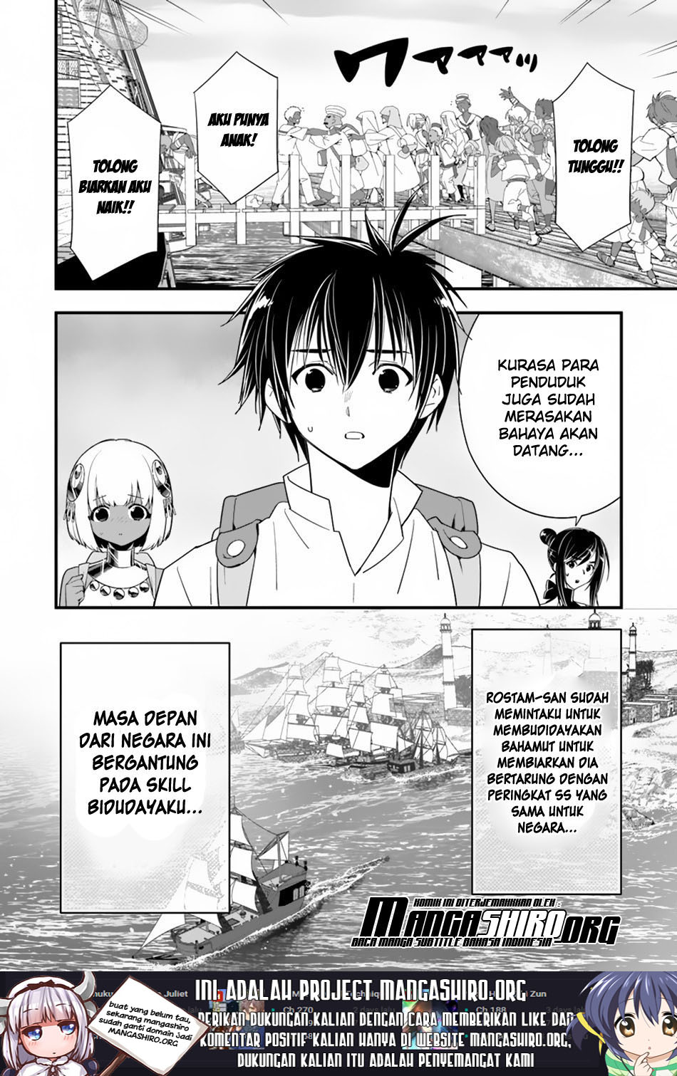 Isekai desu ga Mamono Saibai shiteimasu. chapter 23