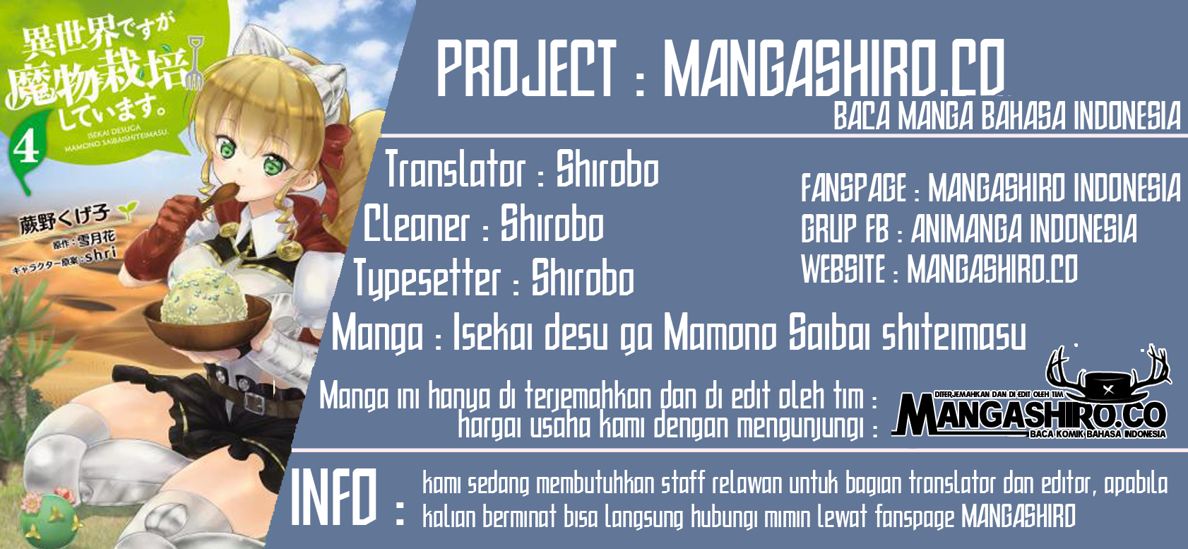 Isekai desu ga Mamono Saibai shiteimasu. chapter 26
